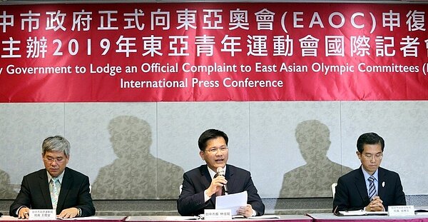 台中市長林佳龍(中)舉行記者會,宣布今天正式向東亞奧會申復繼續主辦東亞青年運動會。記者侯永全/攝影