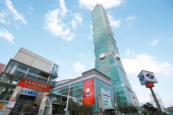 台北 101 報系資料照