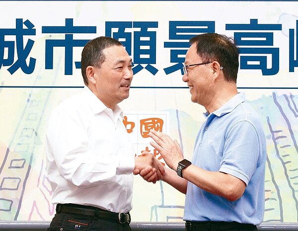 國民黨雙北市長參選人丁守中(右)、侯友宜(左)昨天首度合體造勢,喊出「頂好連線」,提出加速推動大台北捷運路網、堅決反對興建深澳燃煤電廠等共同政見。 記者鄭超文/攝影