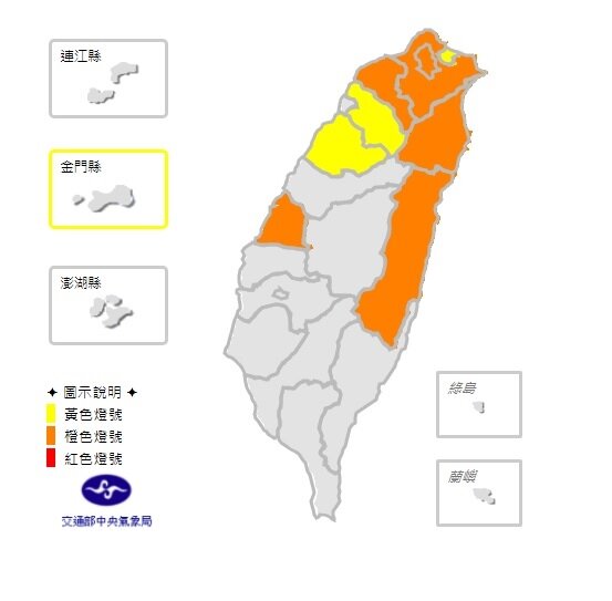 氣象局31日對全台10縣市發布橙黃色高溫警戒