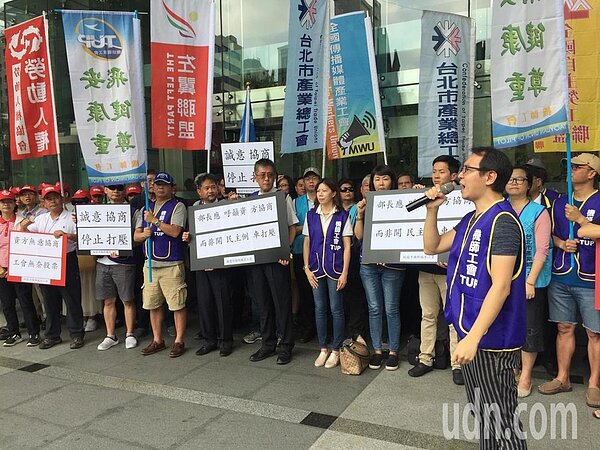 桃園市機師職業工會今日前往交通部抗議。記者洪安怡／攝影