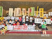 反對良田變工業區　竹東怒吼