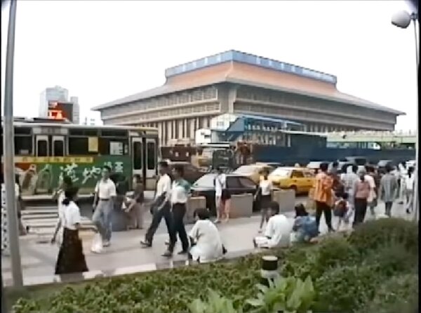 1995年的台北車站。取自YouTube