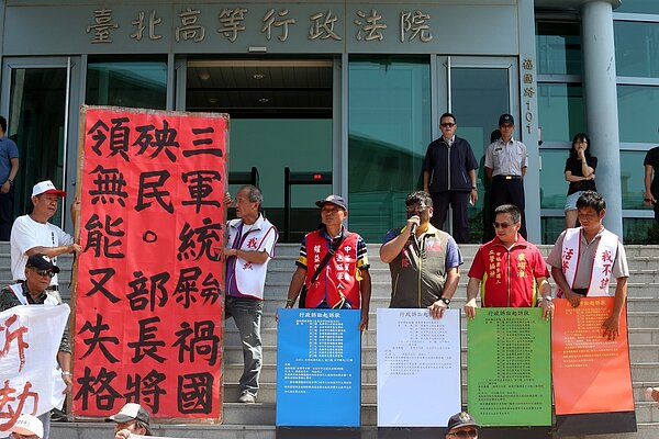 軍人年改轉彎,補發月補償金,十年逐步歸零,圖為一群退伍軍人昨天赴台北高等行政法院提給付訴訟。記者邱德祥/攝影