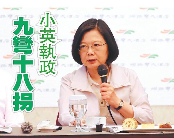 蔡英文 圖/聯合報資料照片