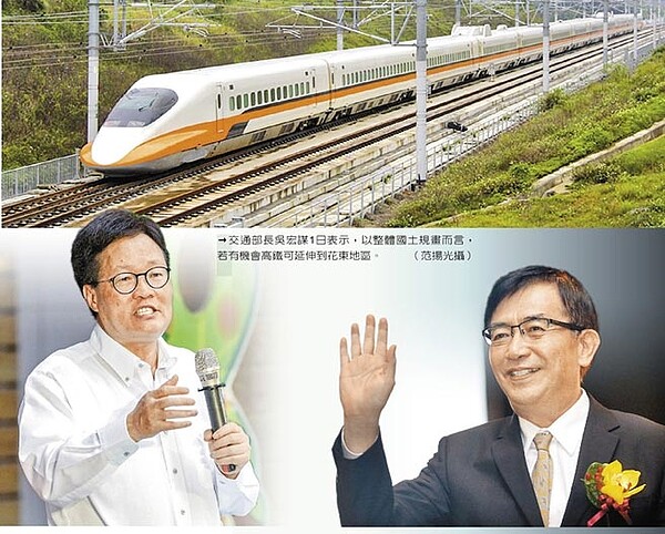 交通部長吳宏謀(右)1日表示,以整體國土規畫而言,若有機會高鐵可延伸到花東地區。(范揚光攝)宜蘭縣代理縣長陳金德(左)怒斥,如果高鐵延伸到花東卻不提宜蘭,那宜蘭是「被遺忘的時光」嗎?(本報資料照片)