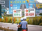 青年購屋降自備款　被酸「套套專案」…政策喊卡