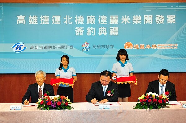 高雄捷運北機廠開發區最後4.2公頃土地招商完成。記者蔡孟妤/攝影