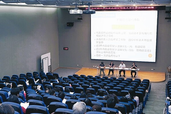 新北社會局昨舉辦準公共化托育說明會,會後共有3家托育中心申請加入準公共化托育。 記者王敏旭/攝影