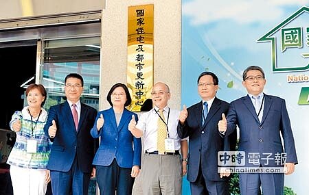 總統蔡英文(左三)2日出席國家住宅及都市更新中心成立揭牌暨開幕儀式,行政院政委張景森(右三)、內政部長徐國勇(左二)、財政部長蘇建榮(右二)及代行住都中心董事長的內政部次長花敬群(右一)等陪同出席。圖/王德為