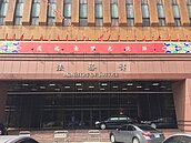 國民黨南京東路宿舍降價了！　台北分署下周第3次拍賣