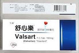 降血壓藥汙染再擴大,被點名的有這些藥品。圖/食藥署