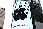 蘋果市值破1兆美元　「非達康泡沫瘋漲」