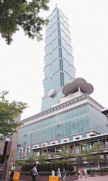 台北101大樓。 圖/聯合報系資料照片