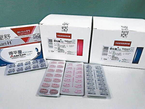 生達化學製藥四款降血壓藥的原料藥驗出含有「N-亞硝基二甲胺」不純物。 圖/生達製藥公司提供