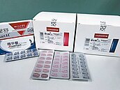 問題原料藥　陸廠天宇藥業也出包