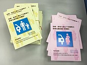 婦幼專用車位　雲縣嘉市仍不足