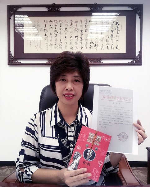 金門縣議會議長洪麗萍同時收到陸方與金門的通水典禮邀請函,議會將組團赴大陸見證兩岸通水盛事。記者蔡家蓁/攝影