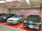 婦幼停車位上路　市府慢半拍