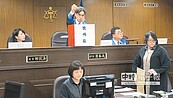 司改3法躺立院　挨批打假球