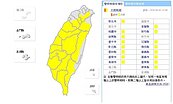 別被大太陽騙了　全台16縣市發布大雨特報