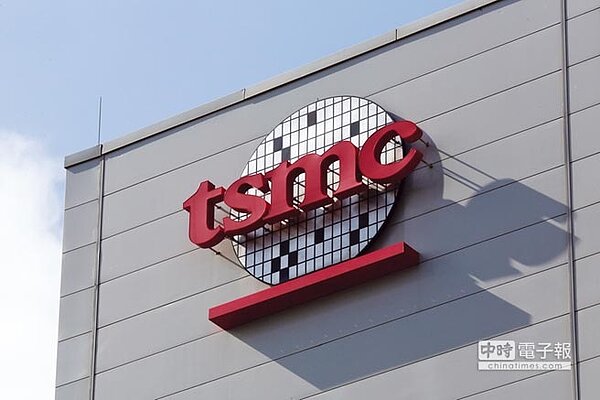 台積電(圖/路透)