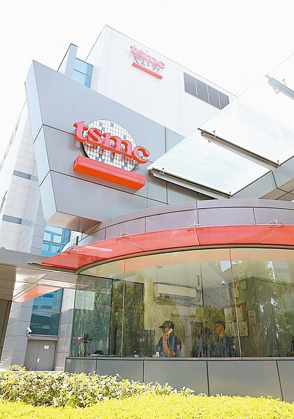 台積電三大廠區電腦中毒事件,公司坦承是新機台在安裝軟體的過程中操作失誤,將進一步加強資安措施。 圖/聯合報系資料照片