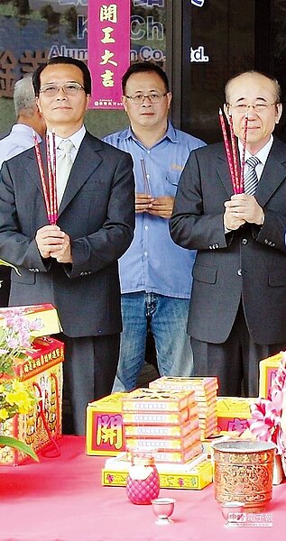 台灣金聯董事長鄭明華(前右)、代理總經理郭文進(前左)共同主持「桃園新屋創新園區綠能光電系統」開工祈福儀式。圖/業者提供