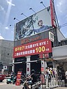 嘉市文化路商圈　30年服飾店退場