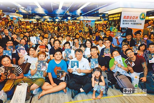 台北市長柯文哲4日南下台南簽書,現場湧入大批「柯粉」。(柯文哲競選辦公室提供)