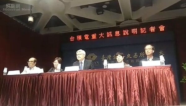 台積電電腦中毒,蒸發52億。四大主管召開說明病毒入侵始末(好房網NEWS直播畫面)
