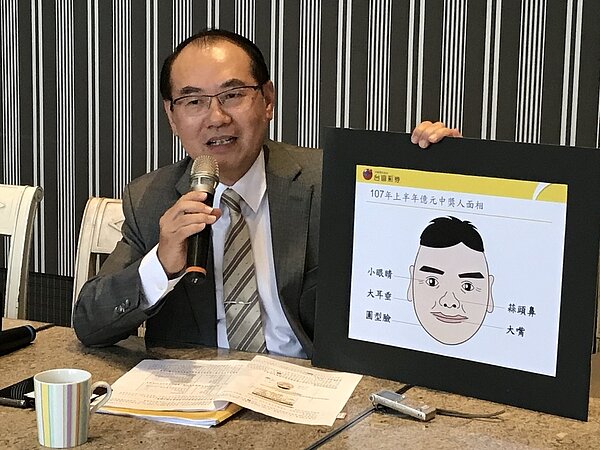 台彩總經理蔡國基下午出席記者會,解說億元頭獎中獎人面相。記者陳怡慈/攝影