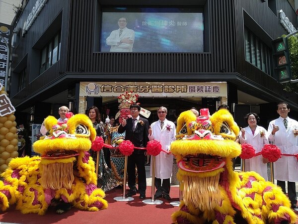 斥資新台幣近億元所打造的高雄市信合美牙醫診所今日開幕。照片/業者提供