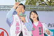民進黨9月起開鍘　退黨除籍二選一