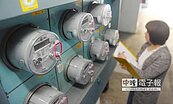 10月漲電價？　台電：應適度反映