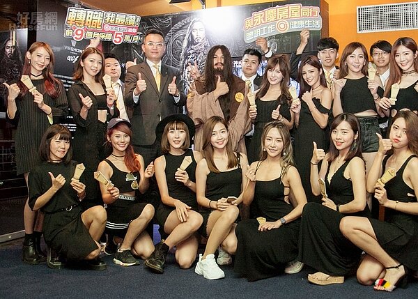 永慶房屋邀請最辣地獄使者LAMIGIRLS一起看電影