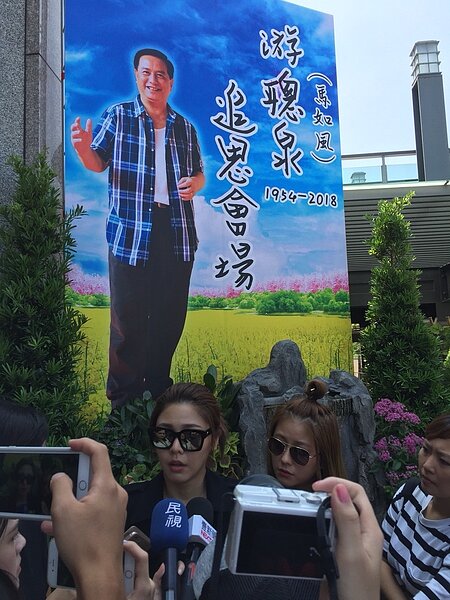 白家綺、葉家妤出席馬如風告別式，提起前輩的親切再度淚潰堤。記者陳慧貞／攝影 