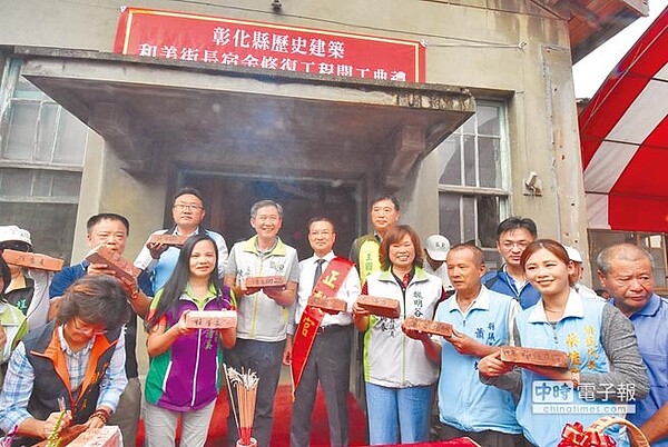 「和美街長宿舍」9日舉辦修復工程開工典禮。 (吳敏菁攝)