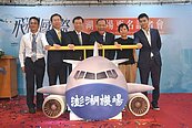 「馬公」機場掰了！澎湖取代　提升品牌知名度
