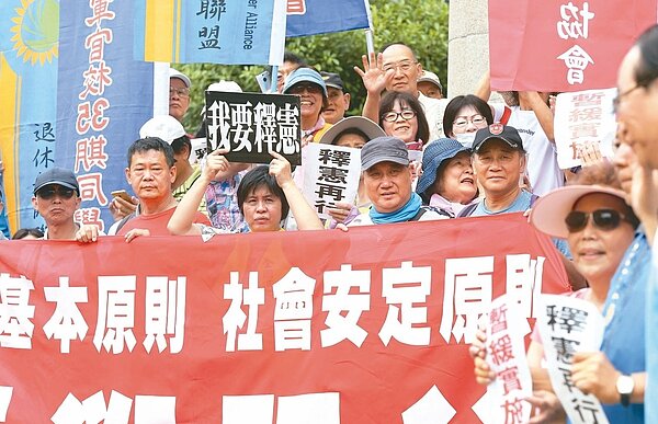 大法官昨天就新北等六縣市政府聲請年改釋憲案，決議不受理，主要理由是公立學校退休人員退休金給付屬教育制度一環，非地方自治事項，要透過上級機關才能聲請。 圖／聯合報系資料照片