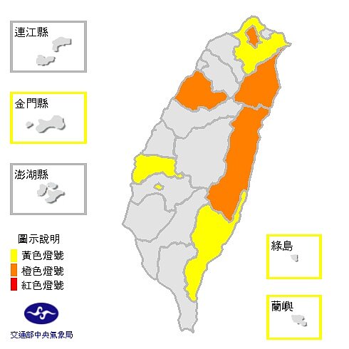 高溫炎熱 外出注意防曬。圖／氣象局提供