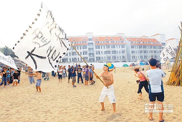 台東美麗灣渡假村案13年來紛擾不斷, 業者決定提仲裁,不玩了。(莊哲權攝)