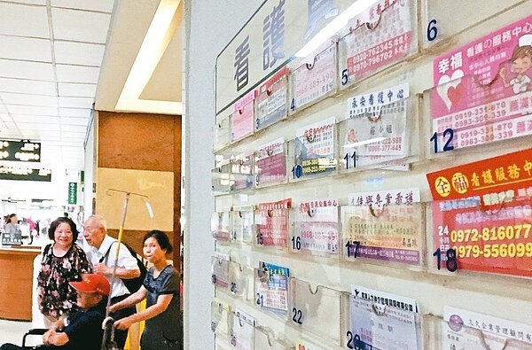 看護人力緊缺,林口長庚醫院在公共區域設置看護資訊欄位,供仲介擺放名片廣告,家屬若有聘請看護需求可自行交涉。 記者張裕珍/攝影