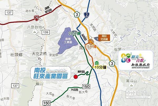 南投旺來產業園區—區位模擬示意圖。圖/業者提供