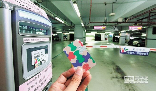 台中市民刷花博卡進出中市公有停車場,9/1起8個月期間享有5折優惠!(陳世宗翻攝)