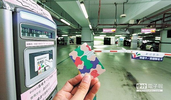 台中市民刷花博卡進出中市公有停車場,9/1起8個月期間享有5折優惠!(陳世宗翻攝)