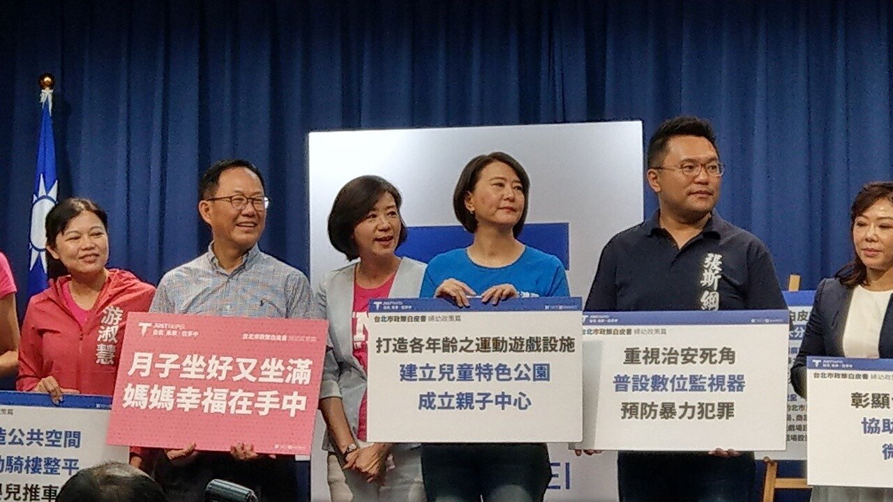 國民黨台北市長參選人丁守中上午公布十項婦幼政策。記者楊正海/攝影