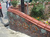 南投縣4社區　加強準備全國社區發展評鑑