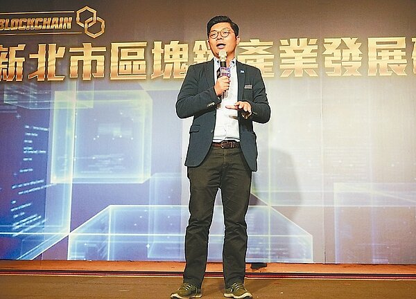 立委許毓仁透露,規畫在新北市成立3800坪的區塊鏈實驗特區。 記者魏翊庭/攝影