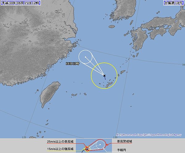 日本氣象廳於今天上午11時將琉球海面之熱帶性低氣壓,升格為第18號颱風棕櫚。圖/翻攝自日本氣象廳網站